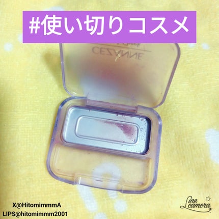 ナチュラル チークN/CEZANNE/パウダーチークを使ったクチコミ(1枚目)