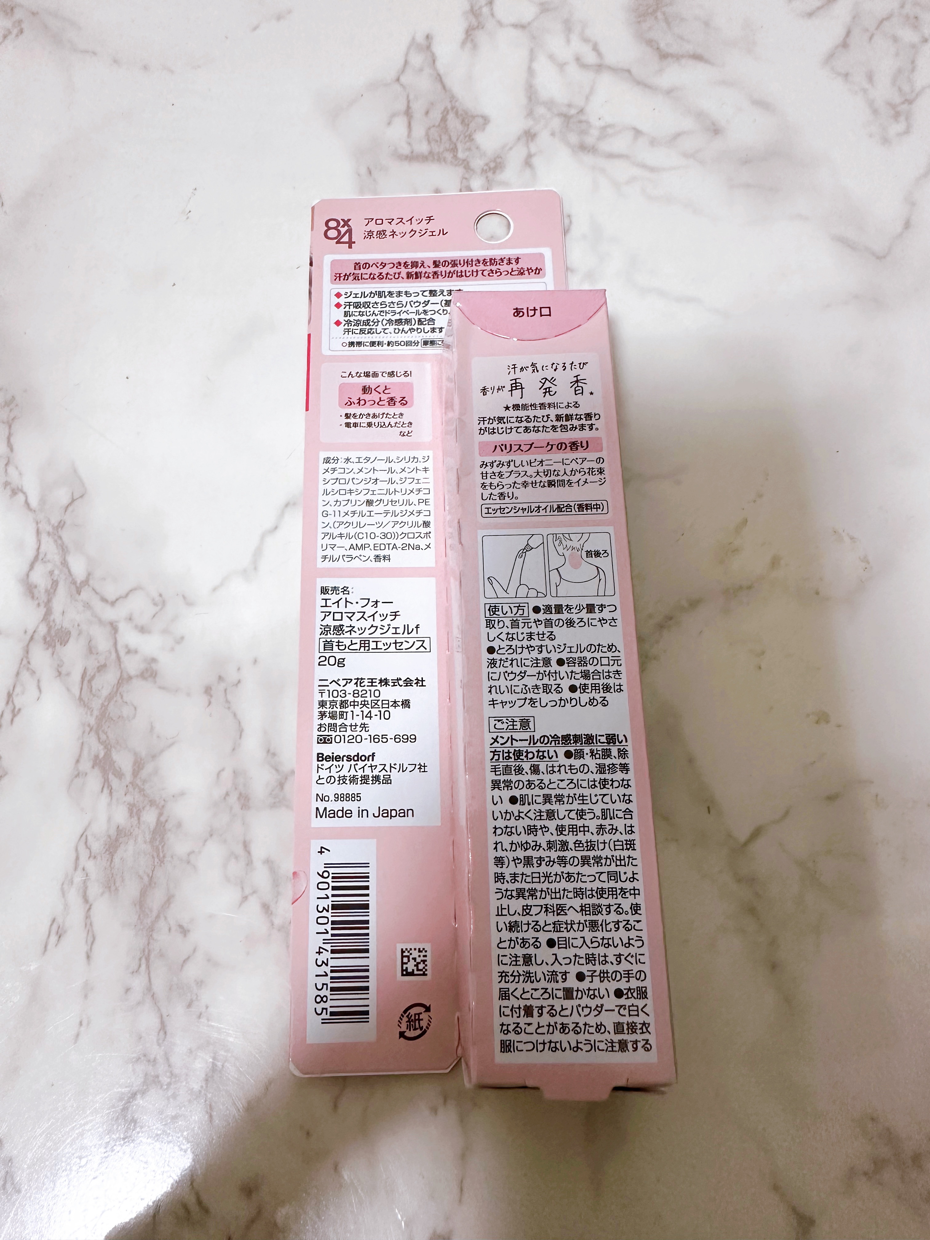8x4 アロマスイッチ 涼感ネックジェル パリスブーケの香り/８ｘ４/デオドラント・制汗剤を使ったクチコミ（2枚目）