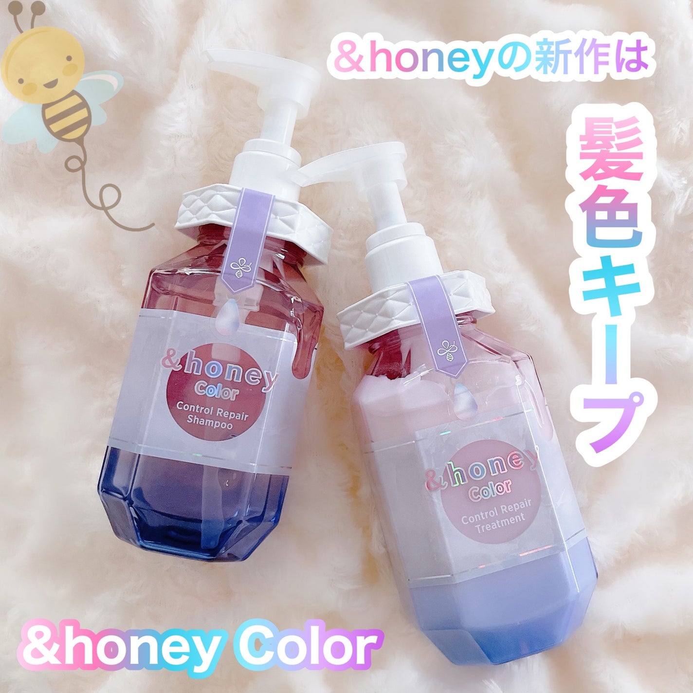 アンドハニー カラー コントロールリペア シャンプー1.0 / ヘアトリートメント2.0/&honey/市販シャンプーを使ったクチコミ(1枚目)