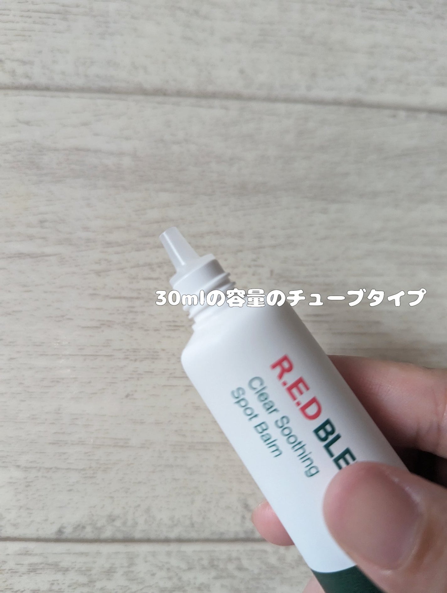 レッドブレミッシュ クールスージングマスク/Dr.G/シートマスク・パックを使ったクチコミ(9枚目)