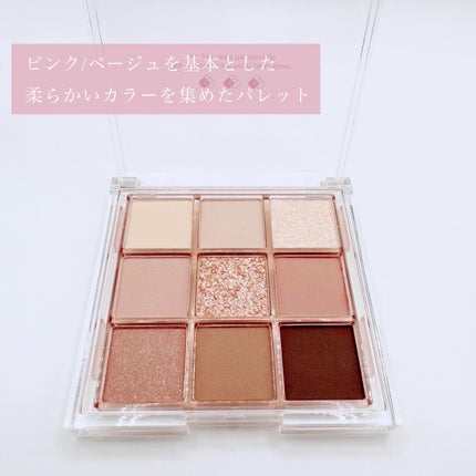 KEYBO FALL IN LOVE SHADOW PALETTE/keybo/アイシャドウパレットを使ったクチコミ(2枚目)