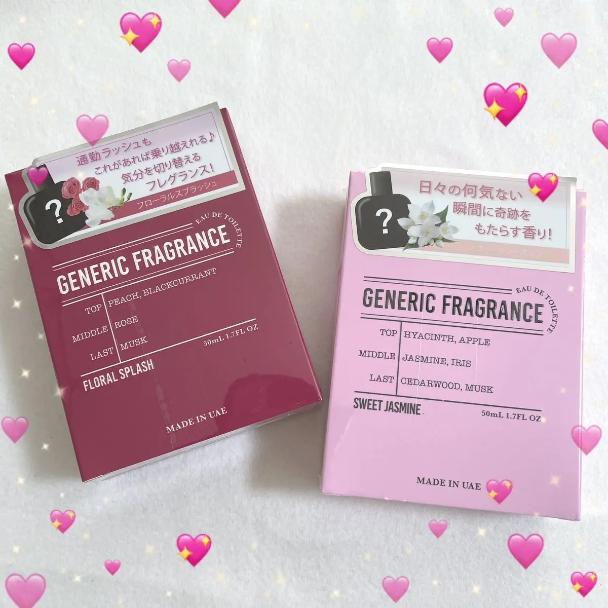 オードトワレ スウィートジャスミン/GENERIC FRAGRANCE/香水(レディース)を使ったクチコミ（2枚目）