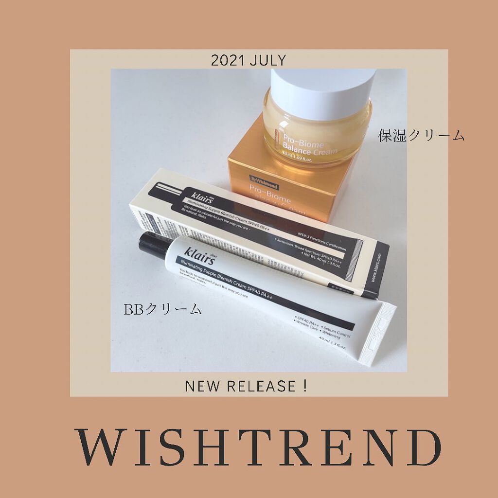 イルミネーティングサプルブレミッシュクリーム(40ml)/Klairs/化粧下地を使ったクチコミ(1枚目)