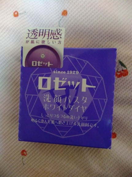 ロゼット洗顔パスタ ホワイトダイヤ/ロゼット/洗顔フォームを使ったクチコミ(2枚目)