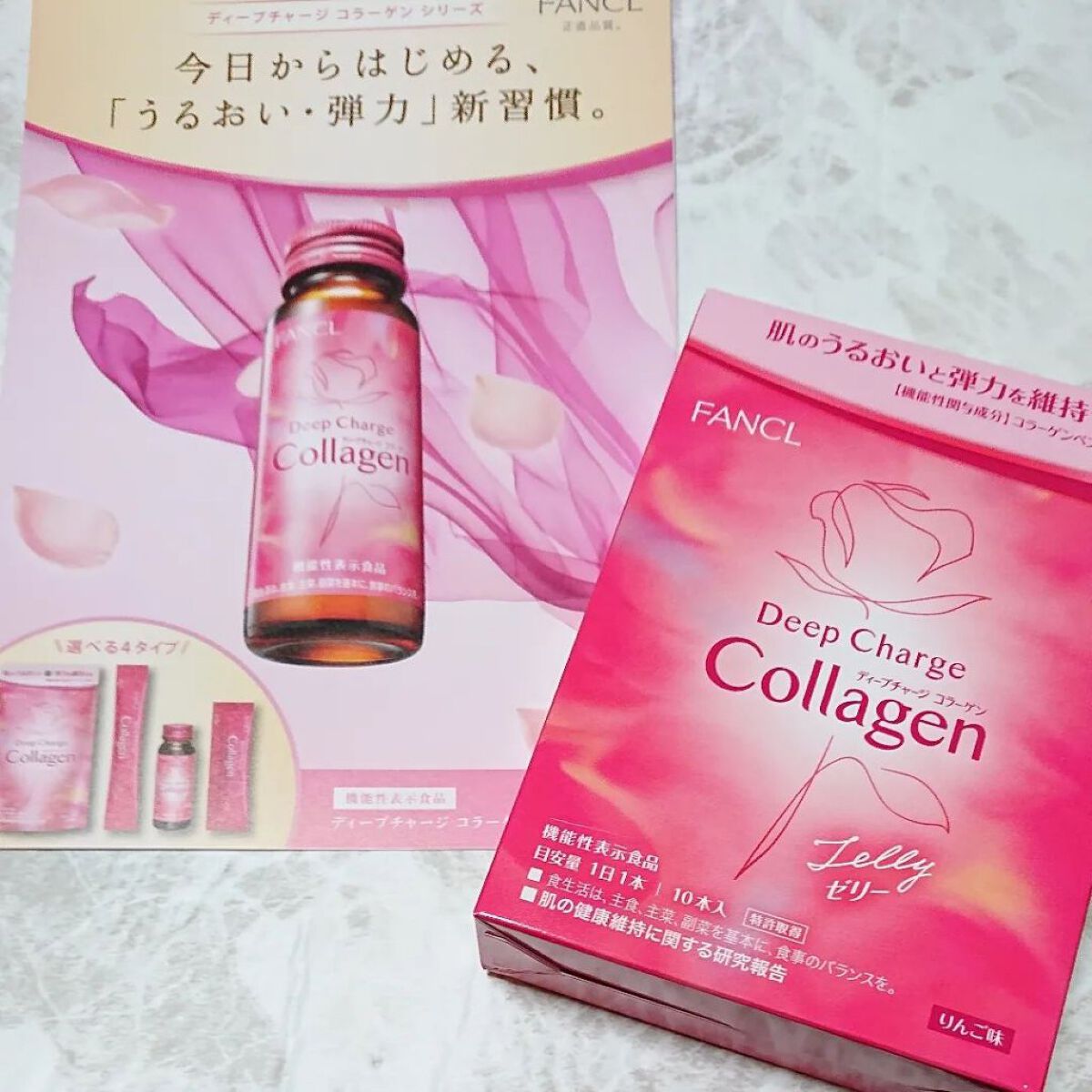 ディープチャージ  コラーゲン スティックゼリー/ファンケル/美容サプリメントを使ったクチコミ（1枚目）