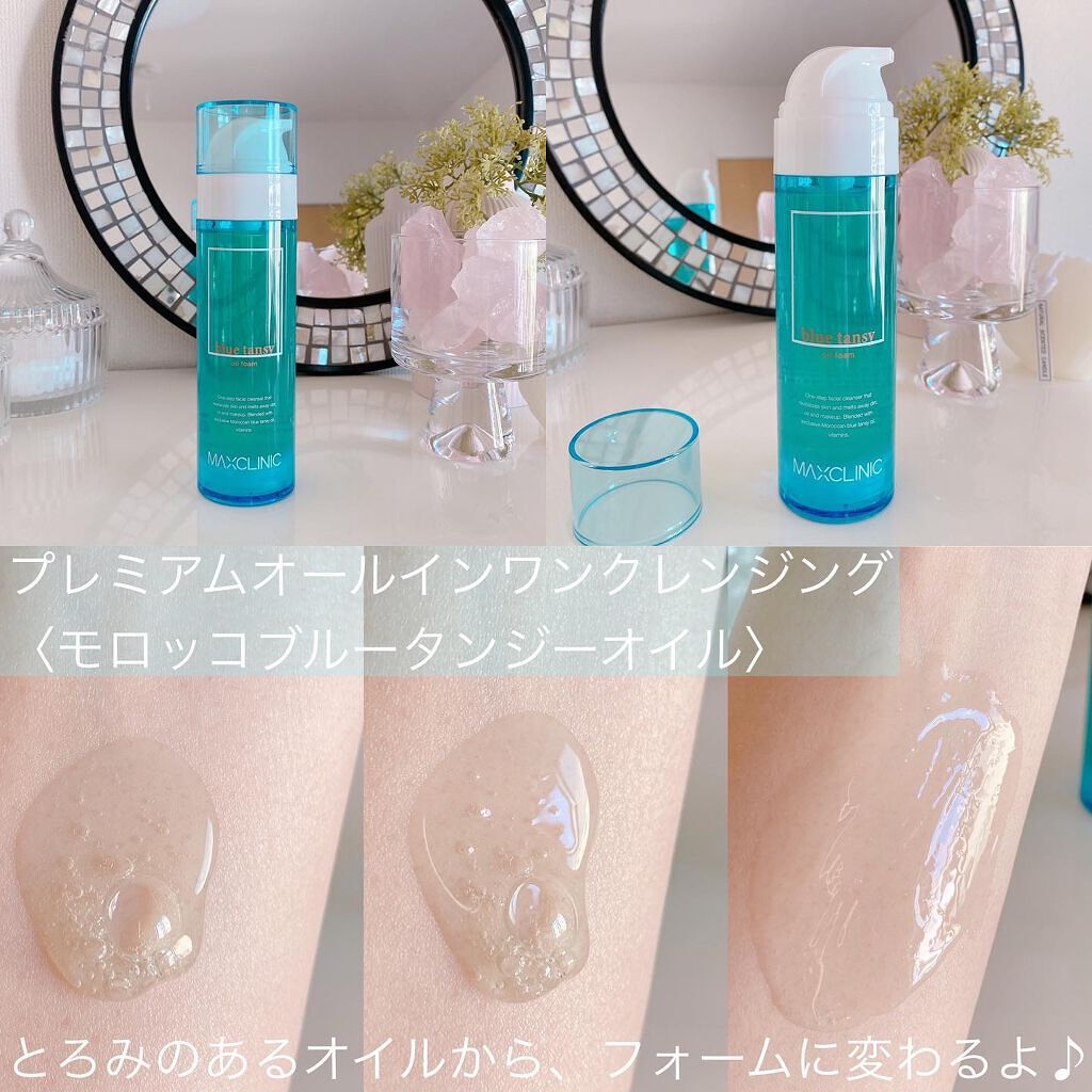 カレンデュラリリーフトナー/MAXCLINIC/化粧水を使ったクチコミ（3枚目）