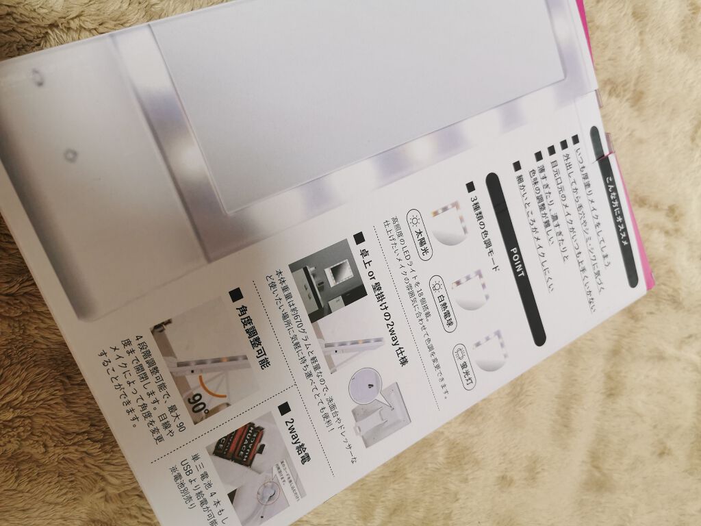 MAKE UP MIRROR/Amazon Series/その他化粧小物を使ったクチコミ（2枚目）