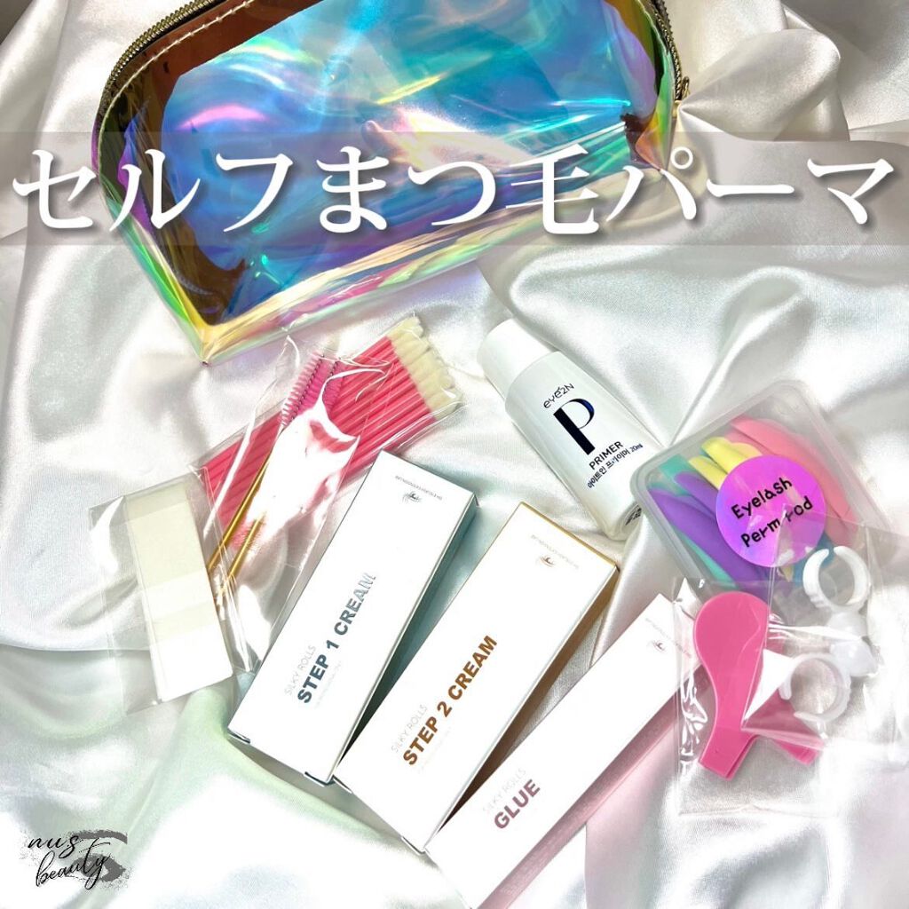 EYE2IN 低刺激 セルフプロ用 まつげパーマ 3種 セット/Qoo10/その他キットセットを使ったクチコミ（1枚目）