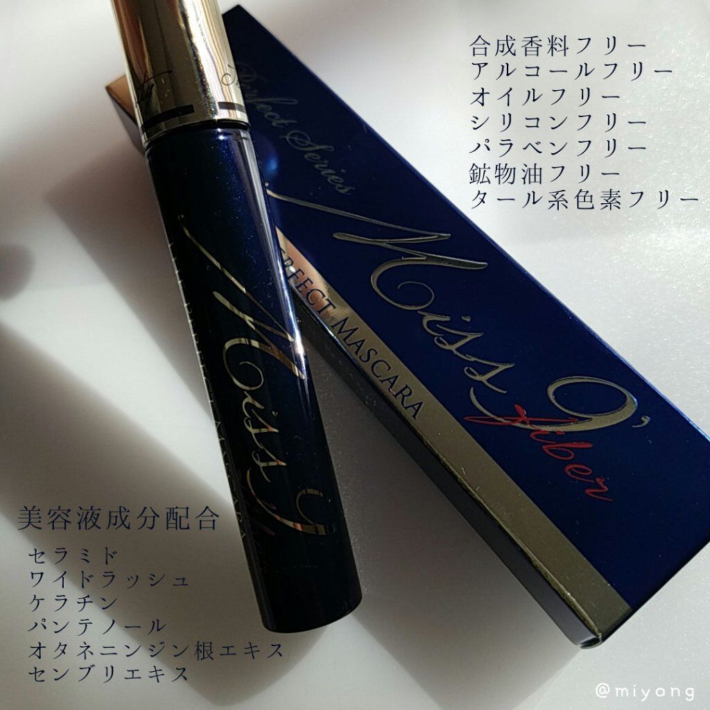 ミスナイン ザパーフェクトマスカラ ファイバー/ARTISTIC&CO./マスカラを使ったクチコミ(5枚目)