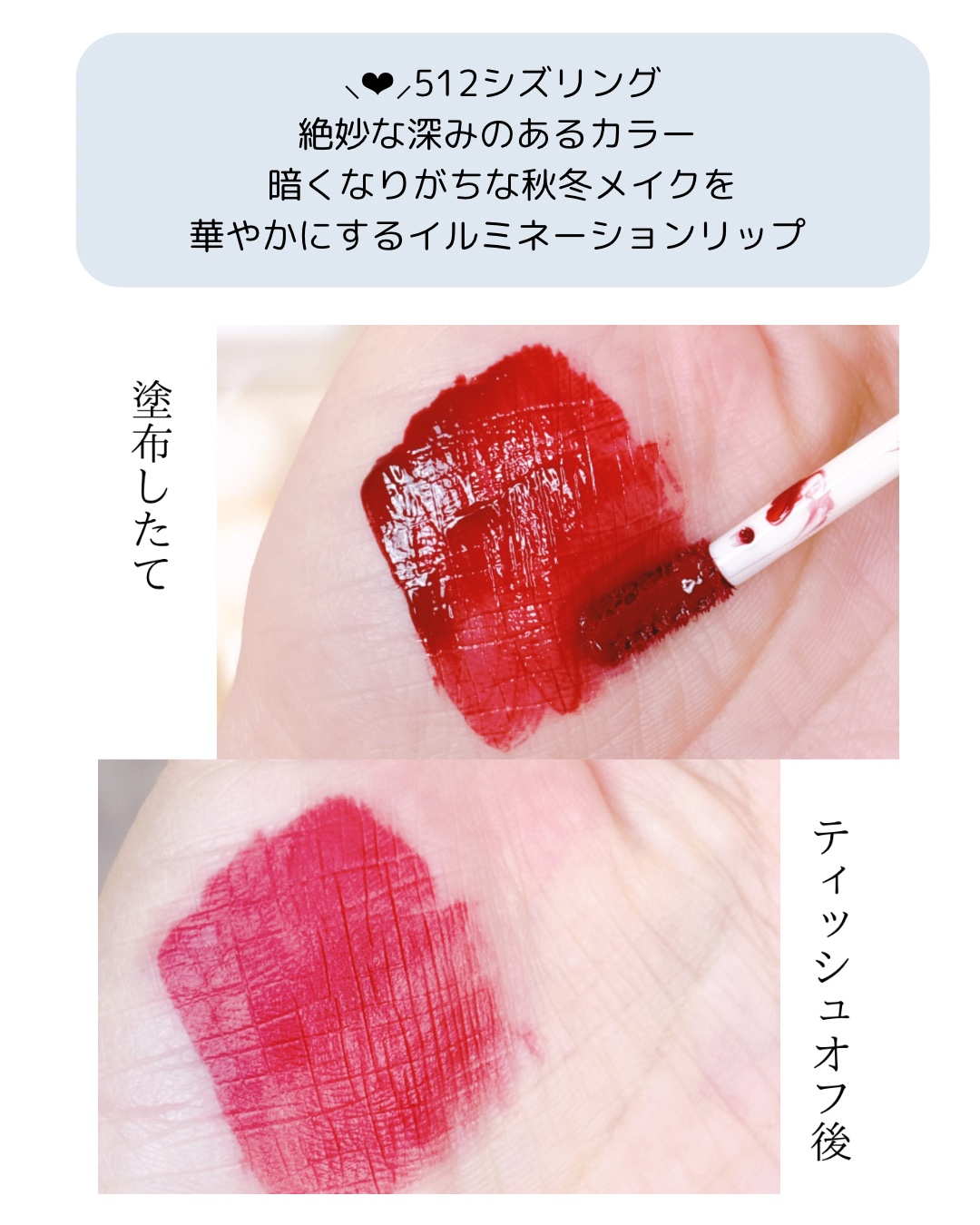 ポッピングバルーンティント/Laka/リップティントを使ったクチコミ（2枚目）