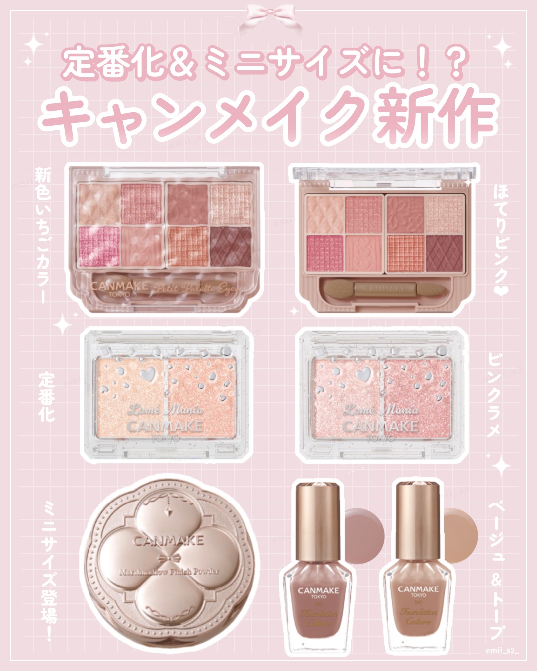 マシュマロフィニッシュパウダー/キャンメイク/プレストパウダーを使ったクチコミ（1枚目）