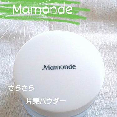 コットンヴェールパウダー /Mamonde/ルースパウダーを使ったクチコミ（1枚目）