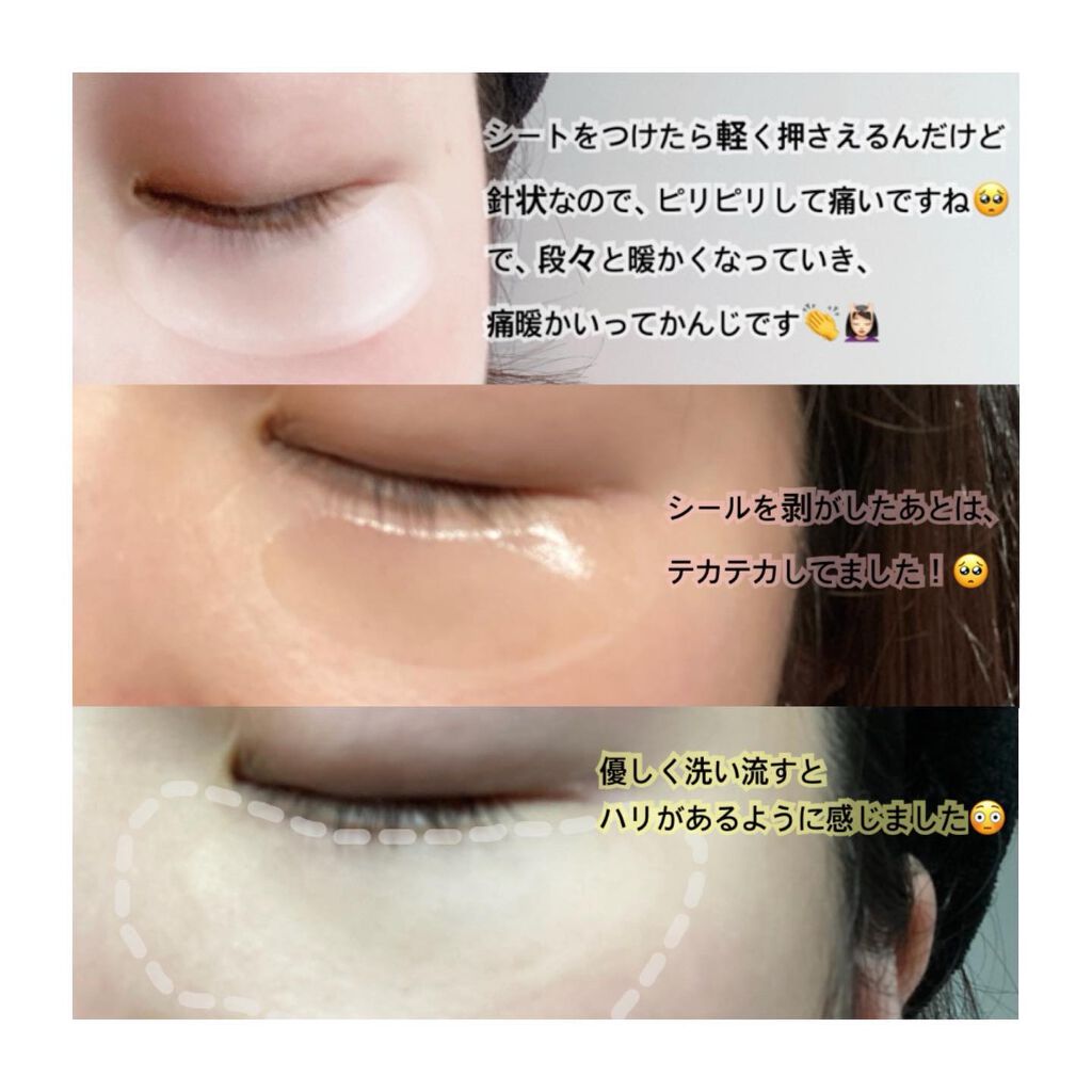 NEEDROP/NISSHA/シートマスク・パックを使ったクチコミ(7枚目)