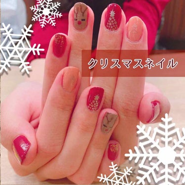 クリスマスネイル！🎄
こんばんは！過ぎてしまいましたが、とても気に入っているのでクリスマスにしていたネイルを載せますね！

今回のネイルのメインはパラドゥミニネイルの赤とブラウンの2色です！

人差し指