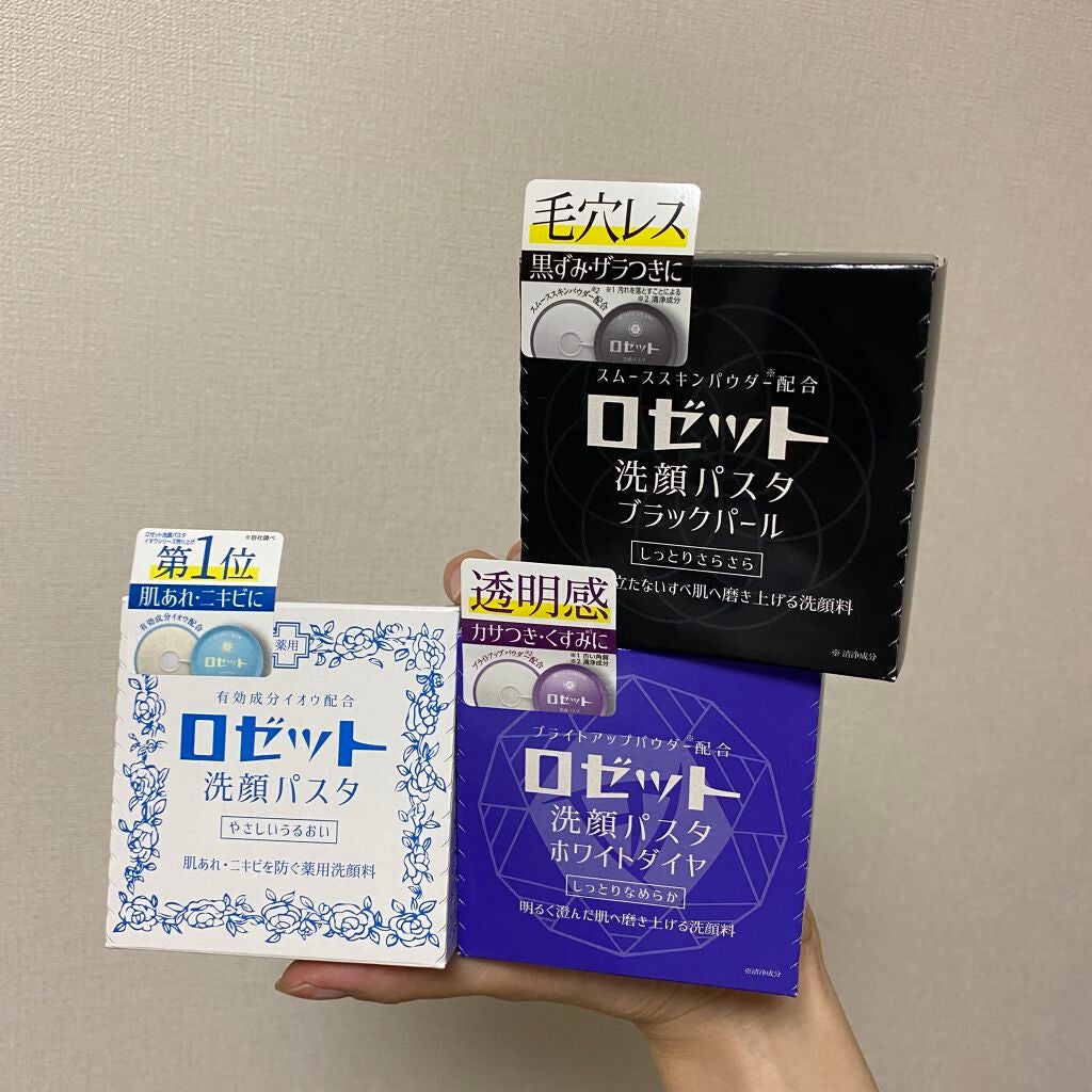 ロゼット 洗顔パスタ 荒性肌/ロゼット/洗顔フォームを使ったクチコミ(1枚目)