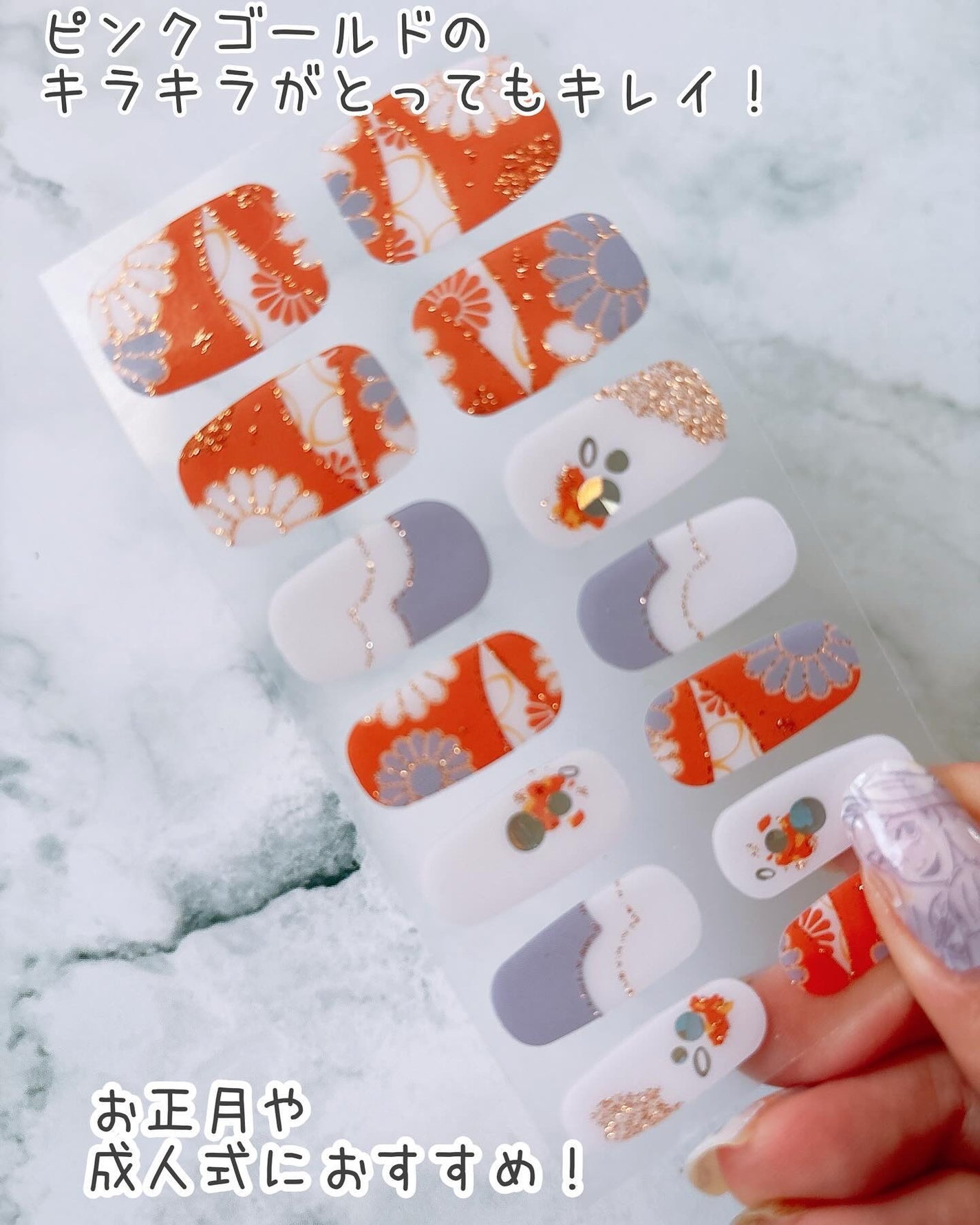 ライトキュアリングUVジェルネイルシール/キャンドゥ/ネイルシールを使ったクチコミ(5枚目)