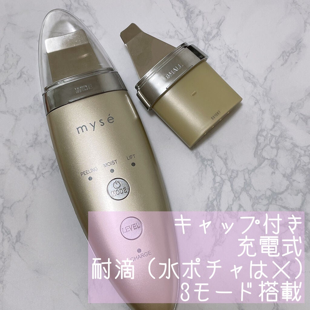 ダブルピーリングクリア/mysé(ミーゼ)/美顔器・マッサージを使ったクチコミ(3枚目)
