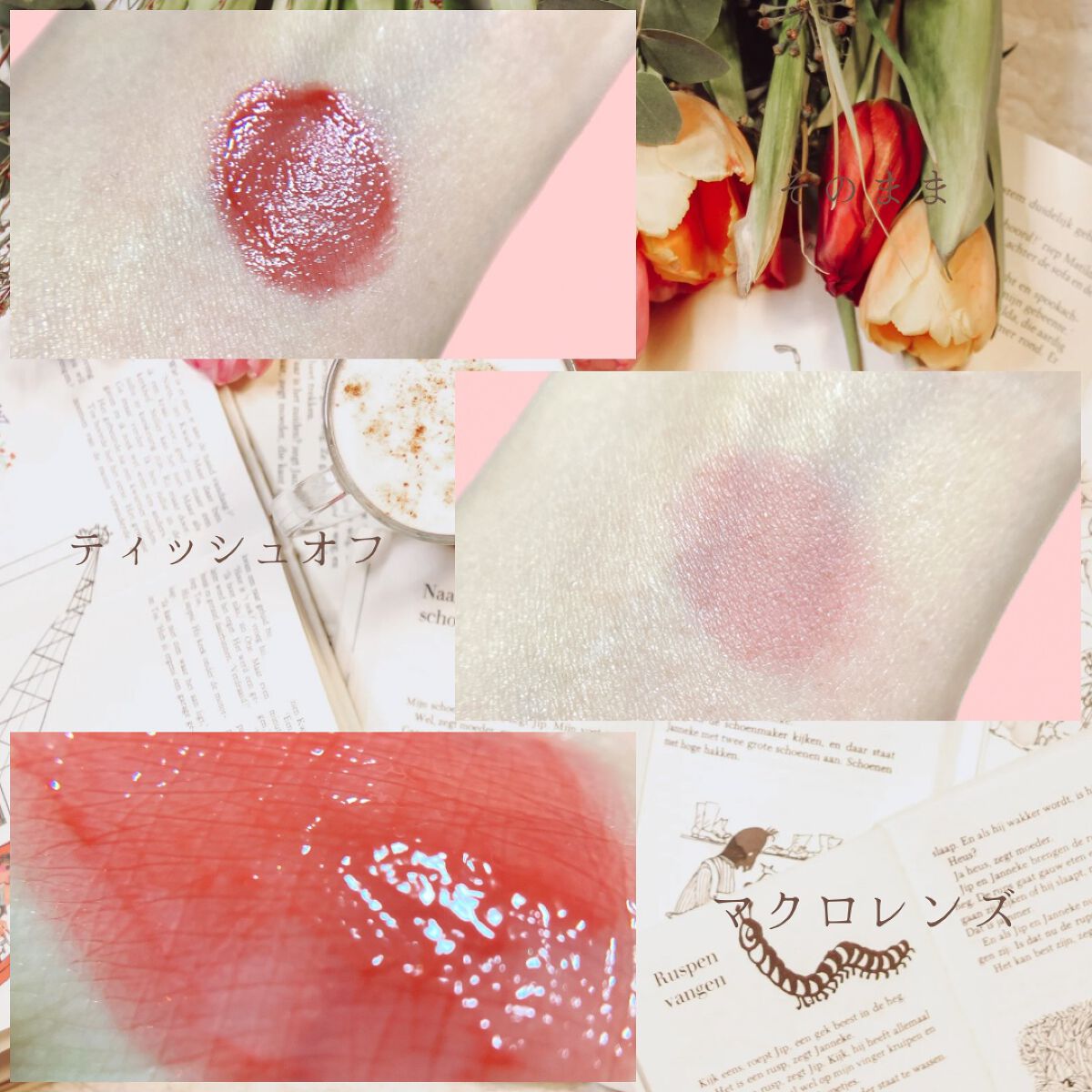 ナルシシズムリップティント/Ameli/リップティントを使ったクチコミ（3枚目）