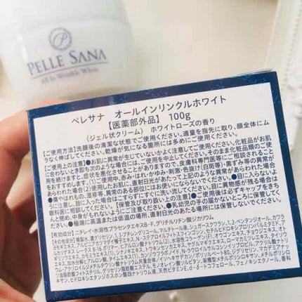 オールインリンクルホワイト/PELLE SANA/オールインワン化粧品を使ったクチコミ(4枚目)