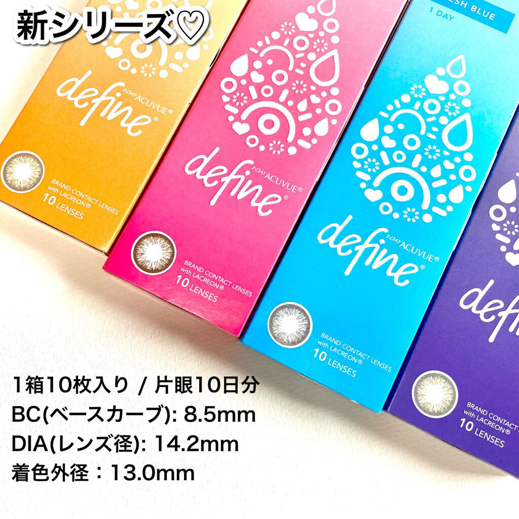 ワンデーアキュビュー®ディファイン®モイスト®/アキュビュー® ディファイン®/ワンデー（１DAY）カラコンを使ったクチコミ（2枚目）