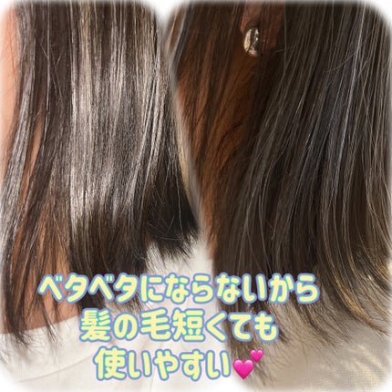 フィーノ プレミアムタッチ 濃厚美容液ヘアオイル/フィーノ/ヘアオイルを使ったクチコミ(5枚目)