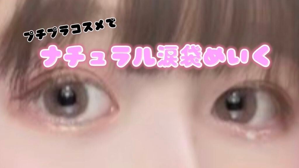 3CE アイスイッチ/3CE/グリッターを使ったクチコミ(1枚目)