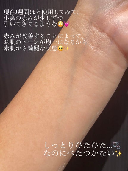 Revitalizing Serum/Ongredients/美容液を使ったクチコミ(4枚目)