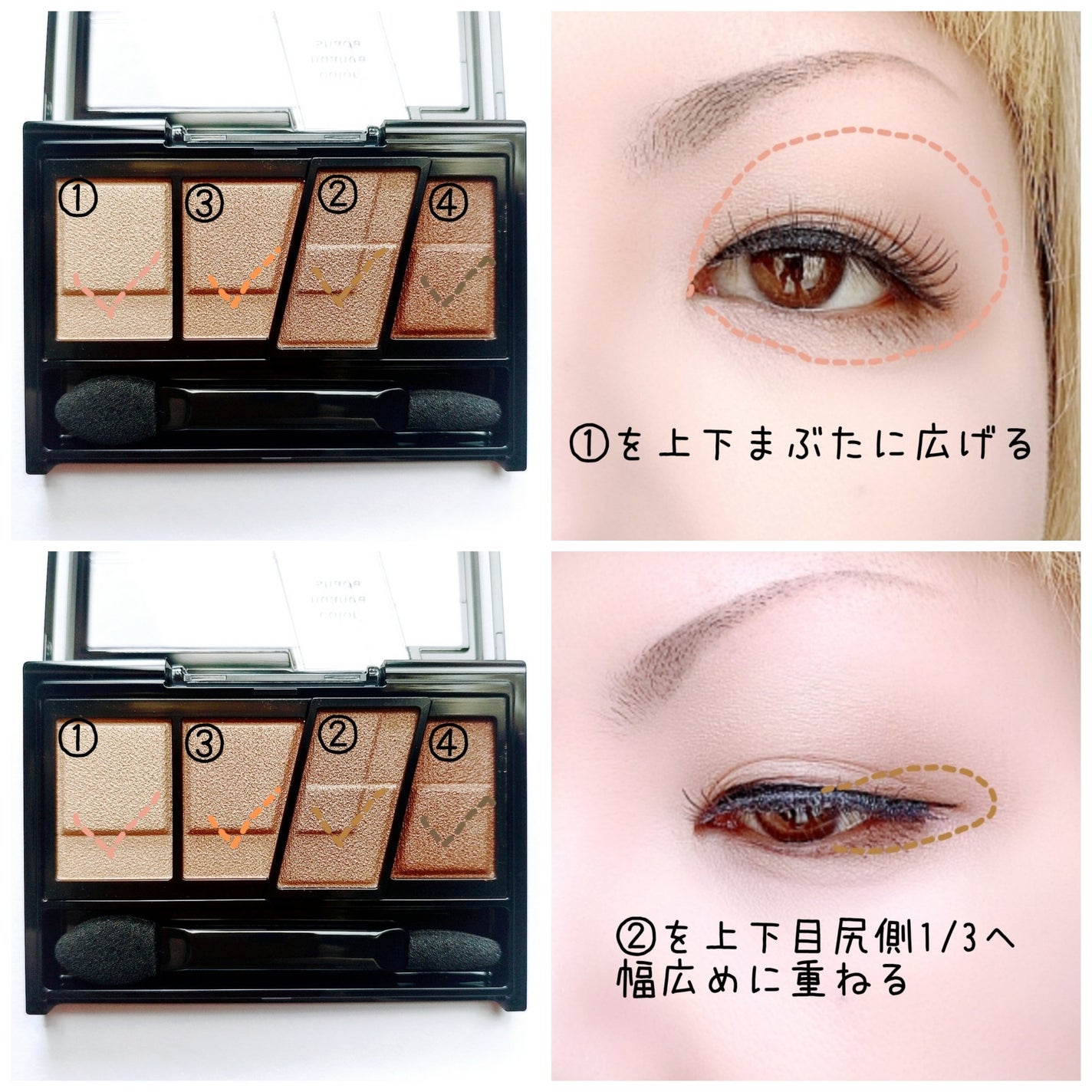 デザイニングブラウンアイズ/KATE/アイシャドウパレットを使ったクチコミ(2枚目)