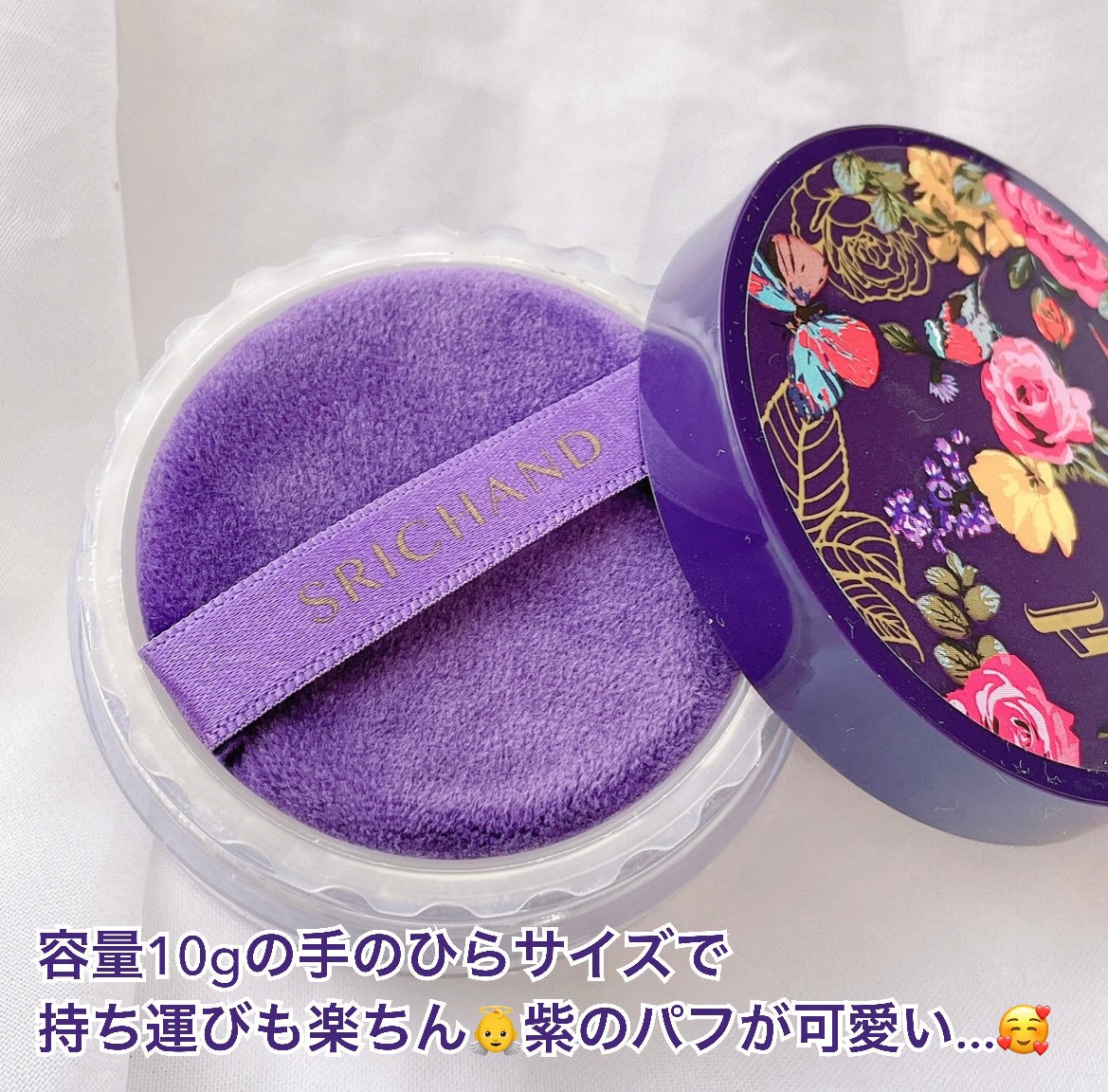 トランスルーセントパウダー/SRICHAND/ルースパウダーを使ったクチコミ(2枚目)