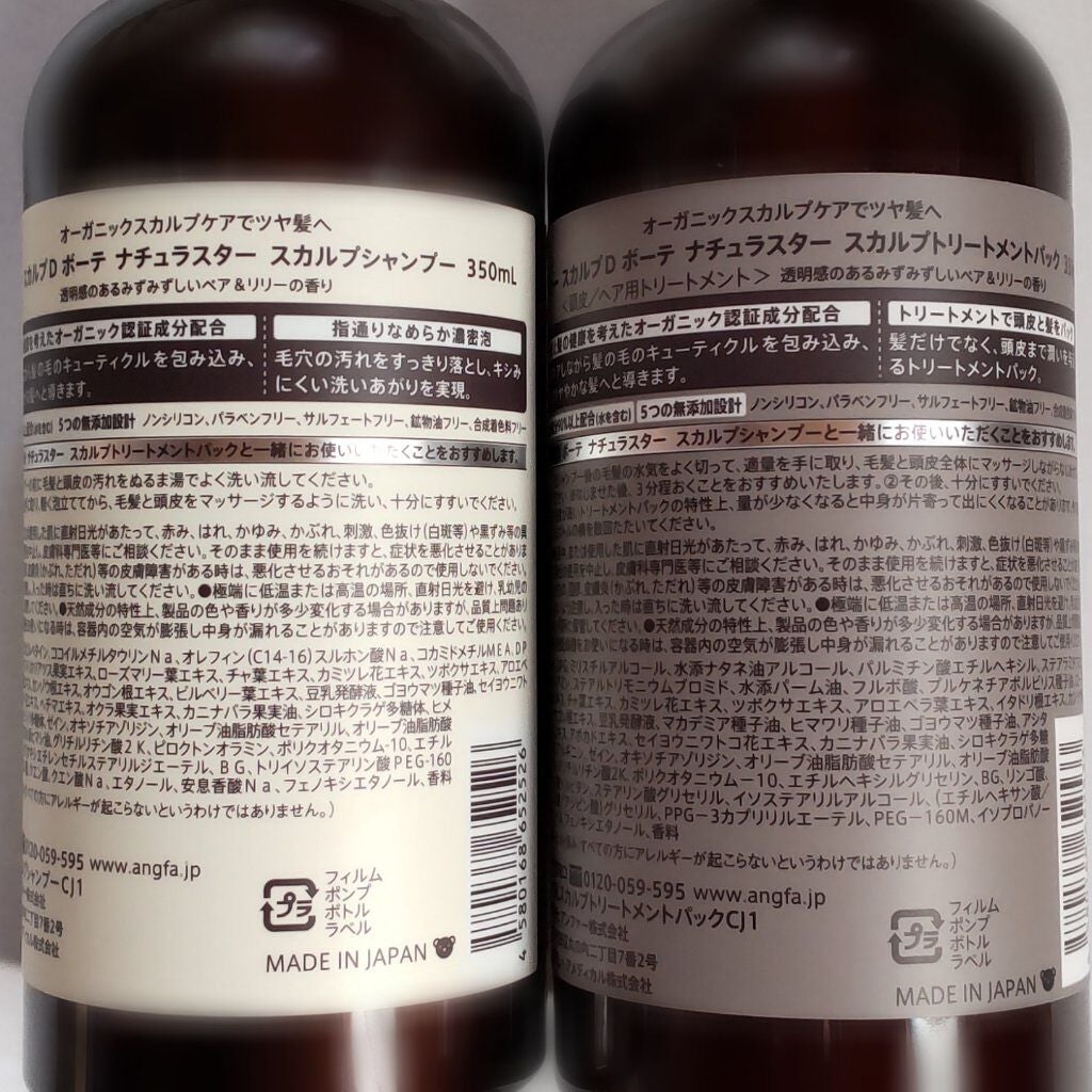 ã¹ã«ã«ãD ããŒã ããã¥ã©ã¹ã¿ãŒ ã¹ã«ã«ãã·ã£ã³ããŒïŒããªãŒãã¡ã³ãããã¯/ã¢ã³ãã¡ãŒ(ã¹ã«ã«ãD)/ã·ã£ã³ããŒã»ã³ã³ãã£ã·ã§ããŒã䜿ã£ãã¯ãã³ãïŒ2æç®ïŒ