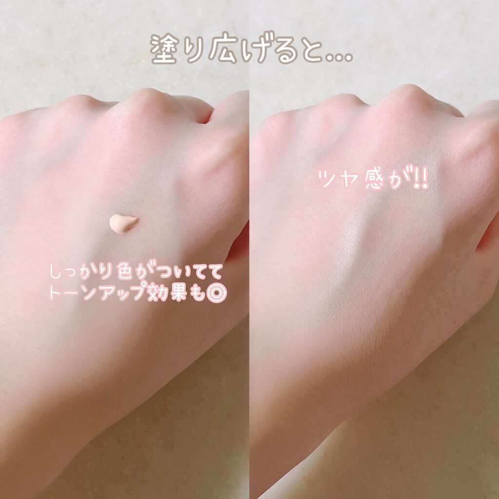 リンクルUV乳液/なめらか本舗/日焼け止めミルクを使ったクチコミ(2枚目)