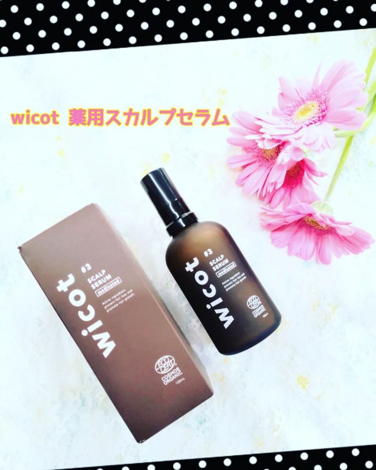 NORIKOð¹è¬æ©æ³ç®¡çè
on LIPS ããçŸãã髪ã¯é ç®ããð¿3çš®*ã®æå¹æåãé ç®ç°å¢ãæŽãå¥ãããª..ãïŒ1æç®ïŒ