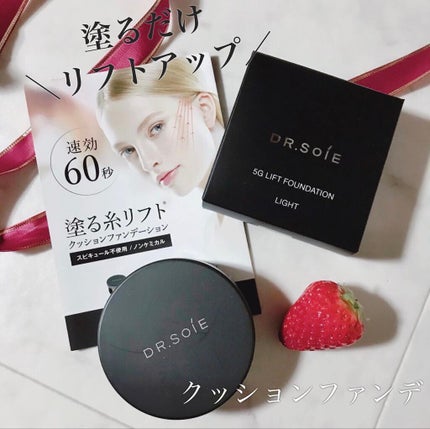 5G リフト ファンデーション/ドクターソワ/クッションファンデーションを使ったクチコミ(1枚目)