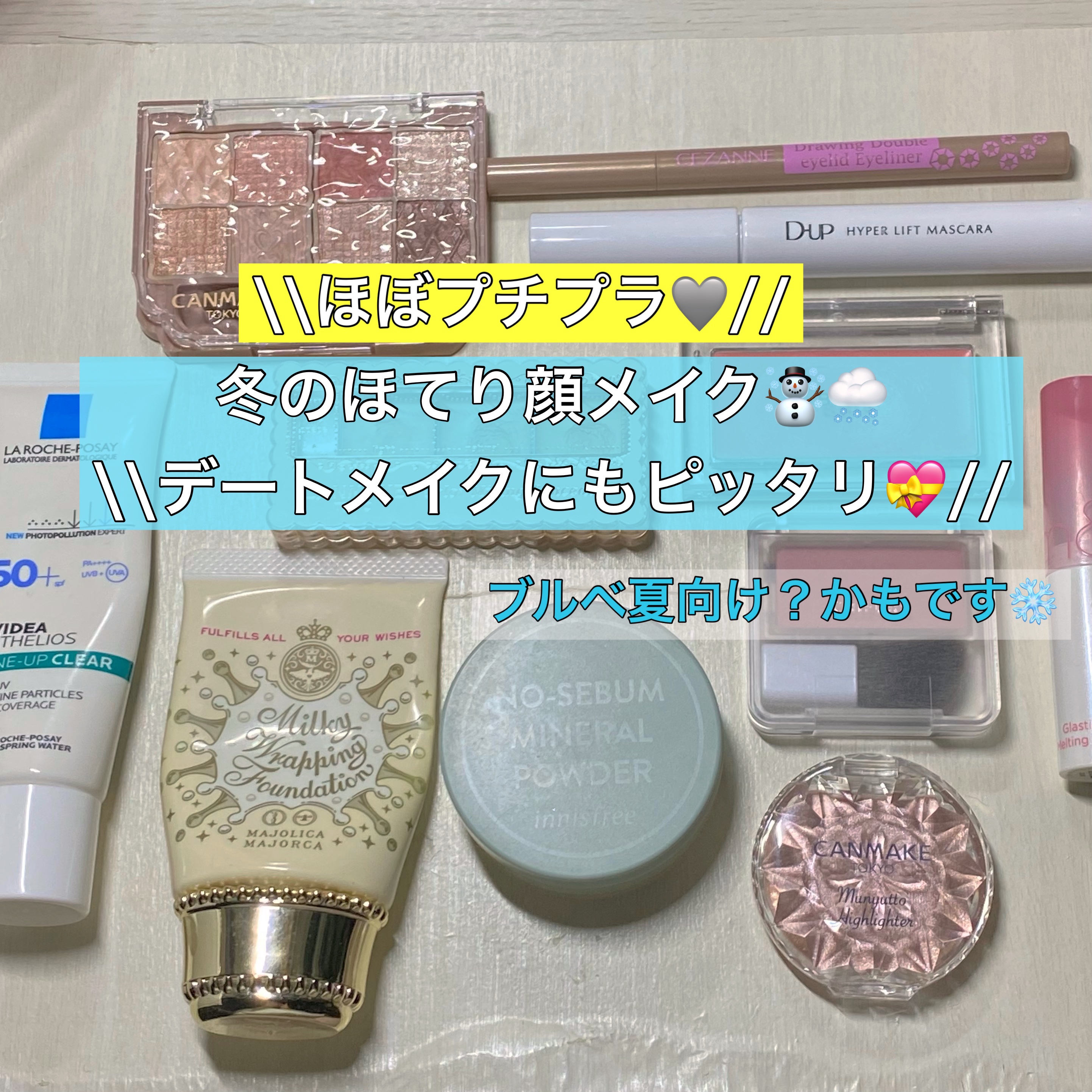 ミルキーラッピングファンデ/MAJOLICA MAJORCA/リキッドファンデーションを使ったクチコミ（1枚目）