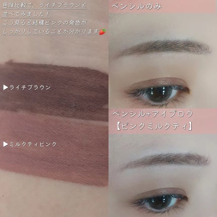ラブ・ライナー シグネチャーフィットマスカラ<アイブロウ>/ラブ・ライナー/眉マスカラを使ったクチコミ(3枚目)