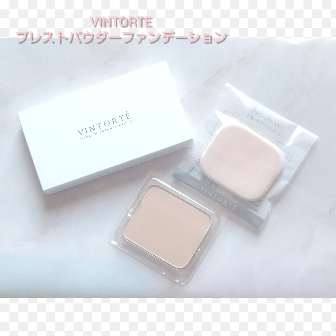 ミネラルシルクプレストファンデーション(ケース・パフ付)/ヴァントルテ/パウダーファンデーションを使ったクチコミ(3枚目)