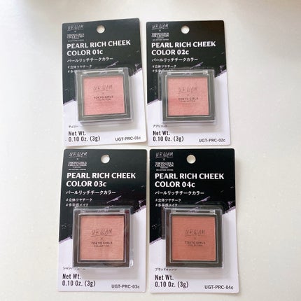 UGT パールリッチチークカラー/U R GLAM/ジェル・クリームチークを使ったクチコミ(3枚目)