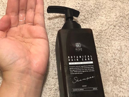ネネコ on LIPS 「KISO ボタニカルヘアケアシャンプーモイスト/トリートメント..」(4枚目)
