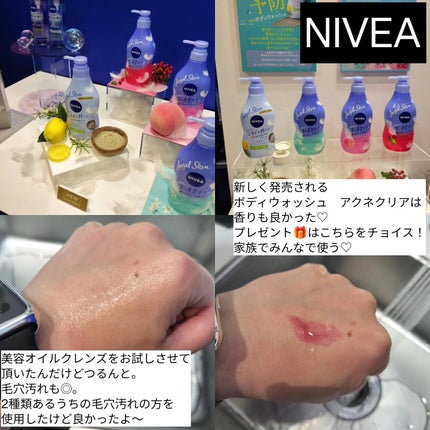 を使ったクチコミ(2枚目)