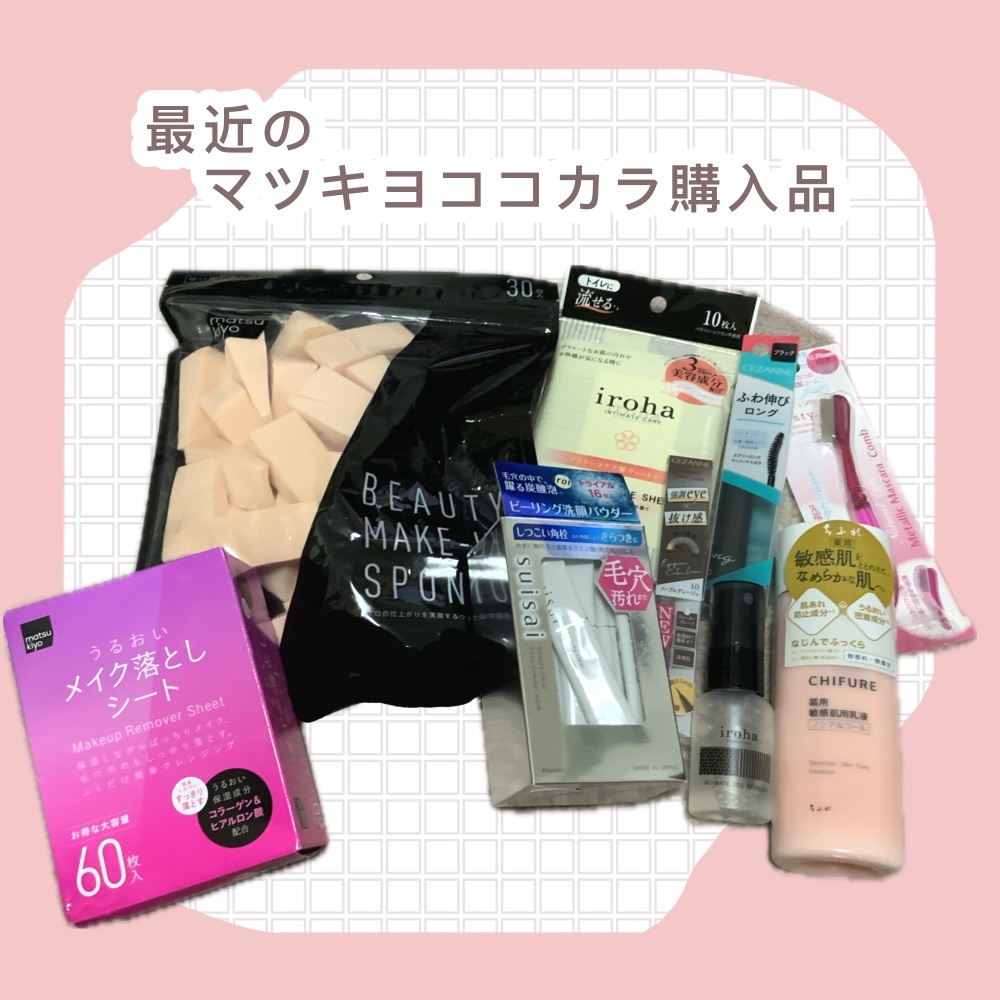 スイサイ ビューティクリア  ピーリング パウダーウォッシュ トライアル 1回分(1g)×16包/suisai/洗顔パウダーを使ったクチコミ（1枚目）