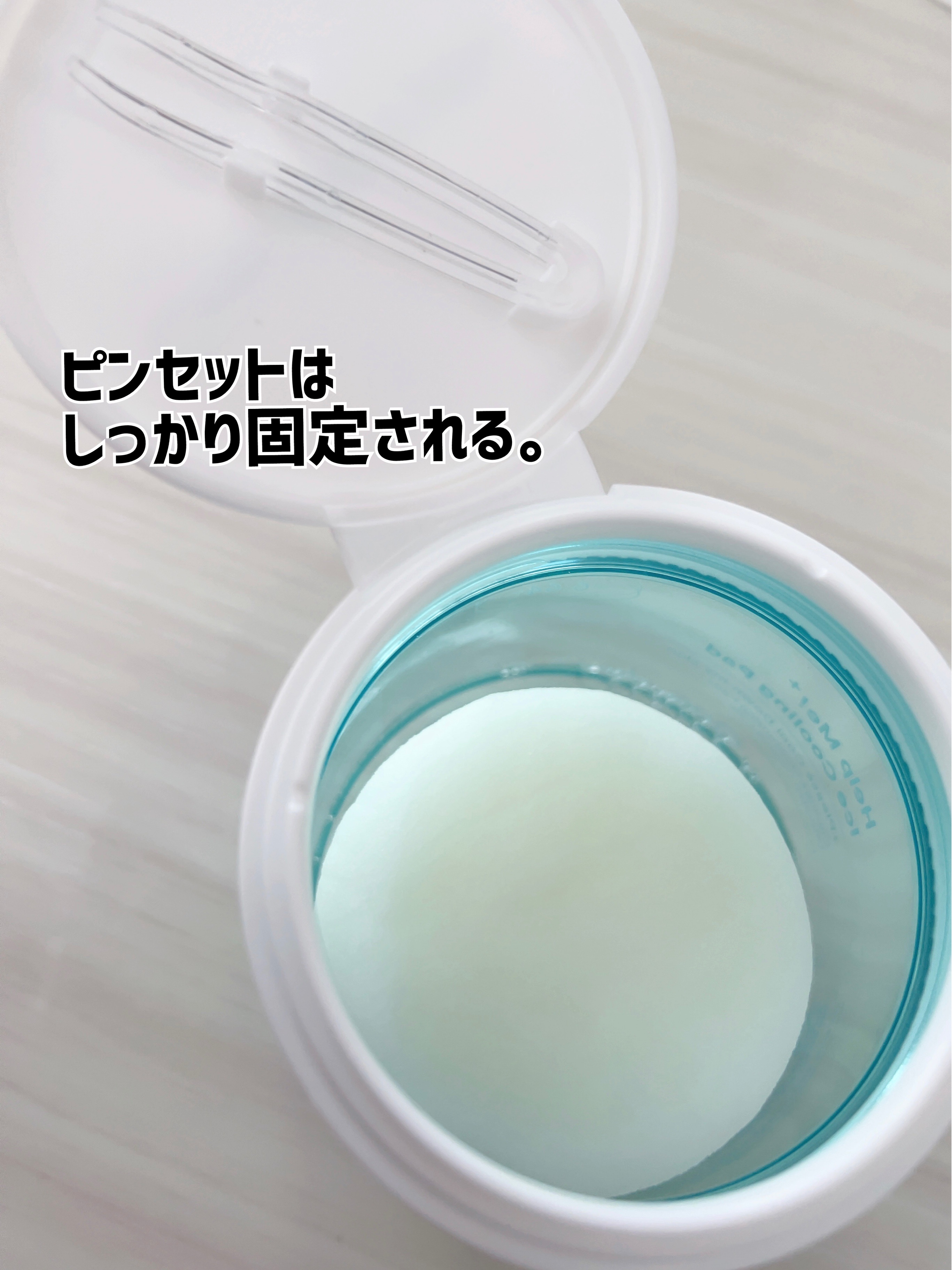 ヘルプミー! アイスクーリングパッド/One-day's you/トナーパッドを使ったクチコミ（2枚目）