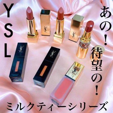 タトワージュ クチュール/YVES SAINT LAURENT BEAUTE/口紅を使ったクチコミ（1枚目）