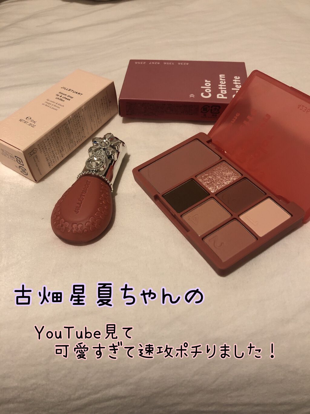 カラーパターンパレット/i’m meme/マルチパレットを使ったクチコミ（1枚目）