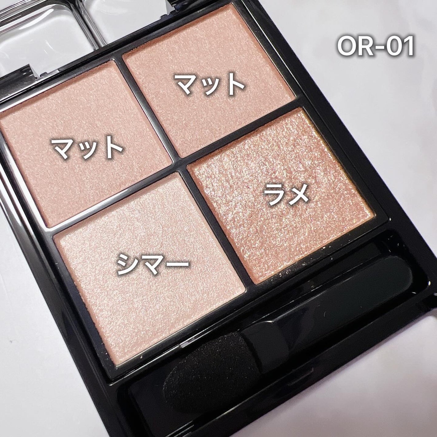 ケイト ポッピングシルエットシャドウ/KATE/アイシャドウパレットを使ったクチコミ(3枚目)