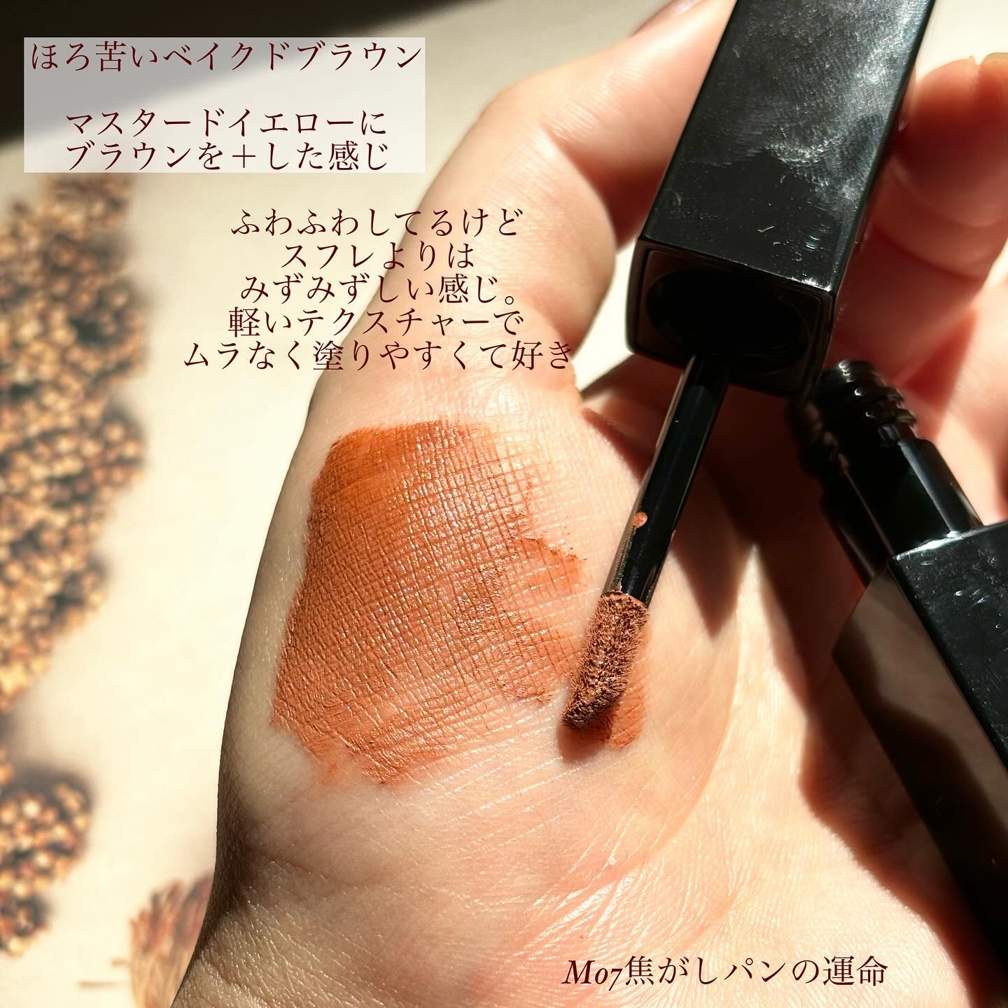 リップモンスター スフレマット/KATE/口紅を使ったクチコミ（2枚目）