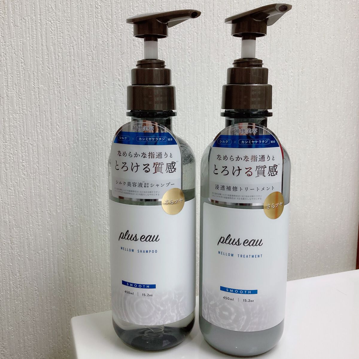 ã¡ããŠã·ã£ã³ããŒ/ã¡ããŠããªãŒãã¡ã³ã/plus eau/åžè²©ã·ã£ã³ããŒã䜿ã£ãã¯ãã³ãïŒ1æç®ïŒ