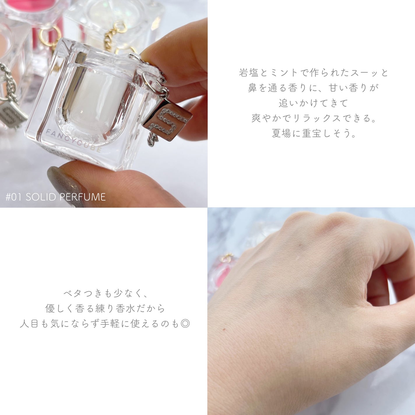 Make-up Balm/FANCYCUBE/フェイスバームを使ったクチコミ(3枚目)