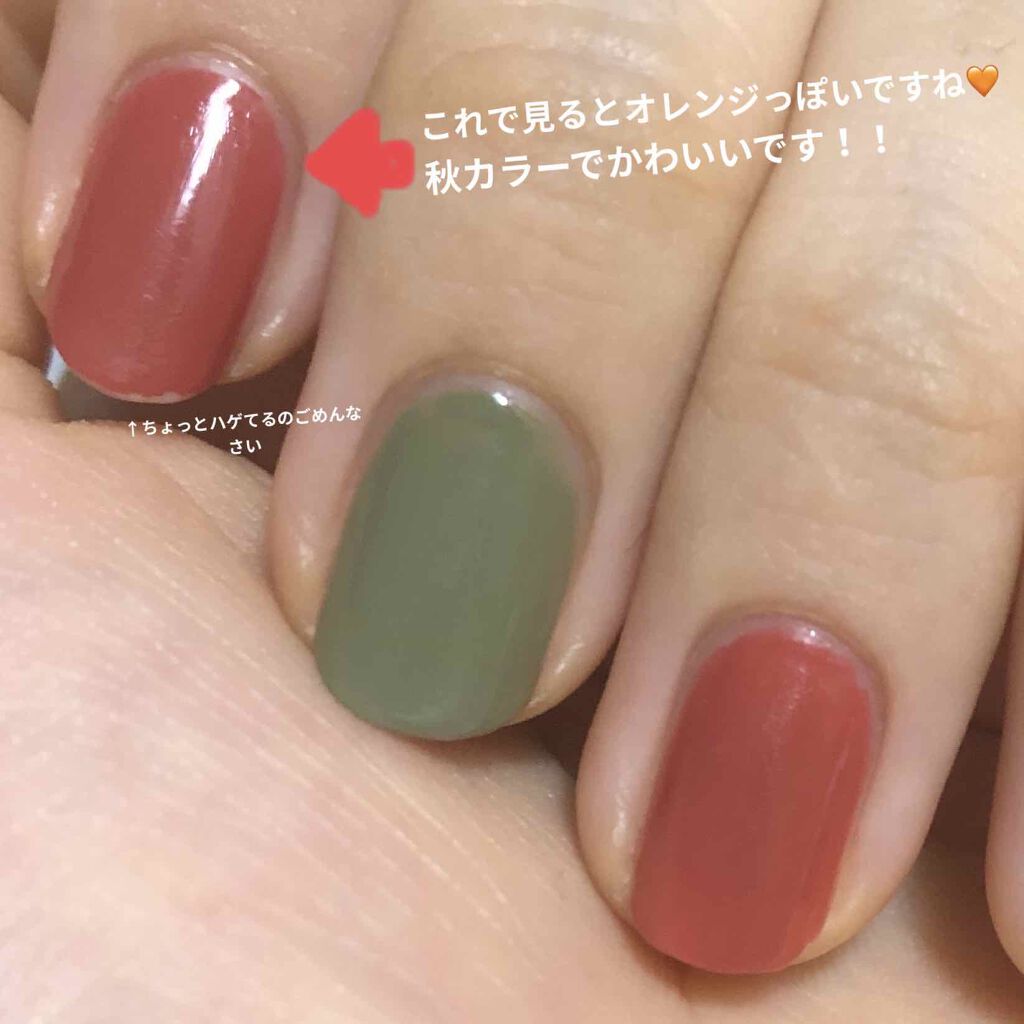 gene TOKYO ネイル/DAISO/マニキュアを使ったクチコミ(5枚目)