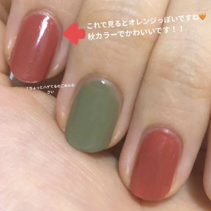 gene TOKYO ネイル/DAISO/マニキュアを使ったクチコミ(5枚目)