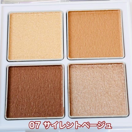 アイパレット/sopo/アイシャドウパレットを使ったクチコミ(3枚目)